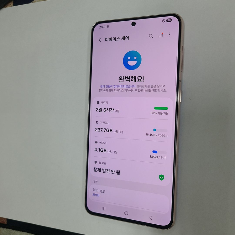 .갤럭시 S21플러스 퍼플 256GB 무잔상급 기능정상 중고폰 043815 이미지