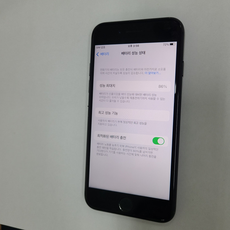 아이폰 7 매트블랙 32GB AA급 (카메라무음) 201856 이미지