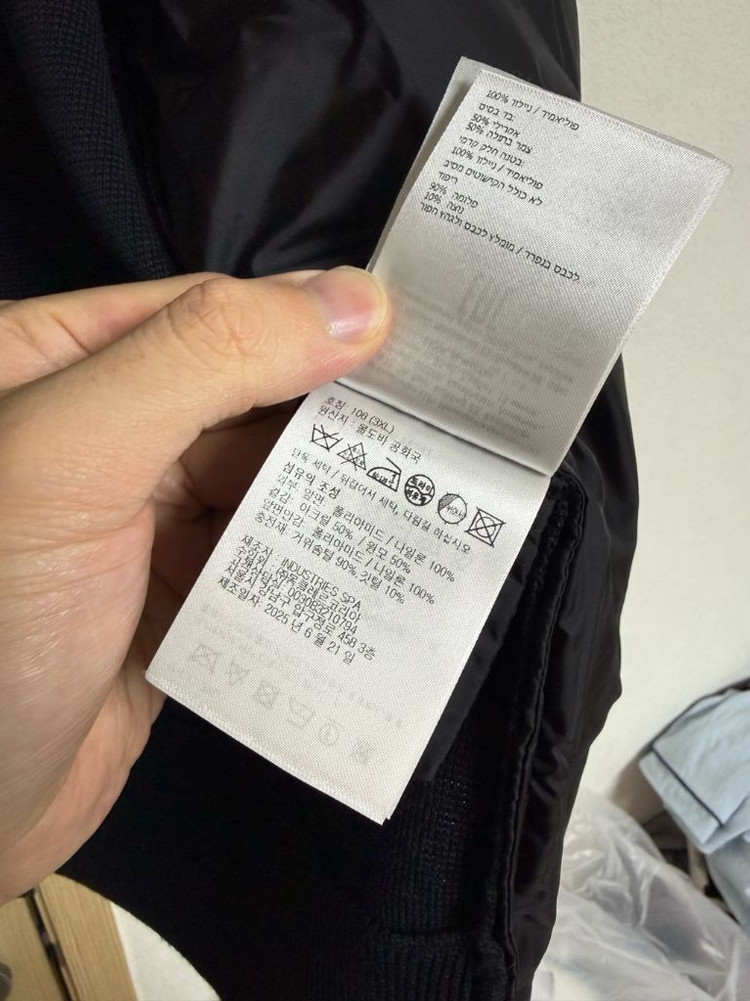 [XXXL] 25 / 26 몽클레어 트리콧 울 가디건 니트패딩 블랙 이미지