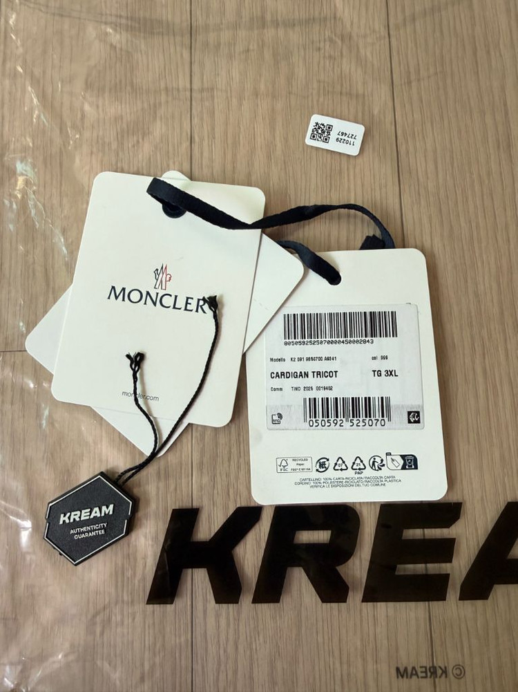 [XXXL] 25 / 26 몽클레어 트리콧 울 가디건 니트패딩 블랙 이미지
