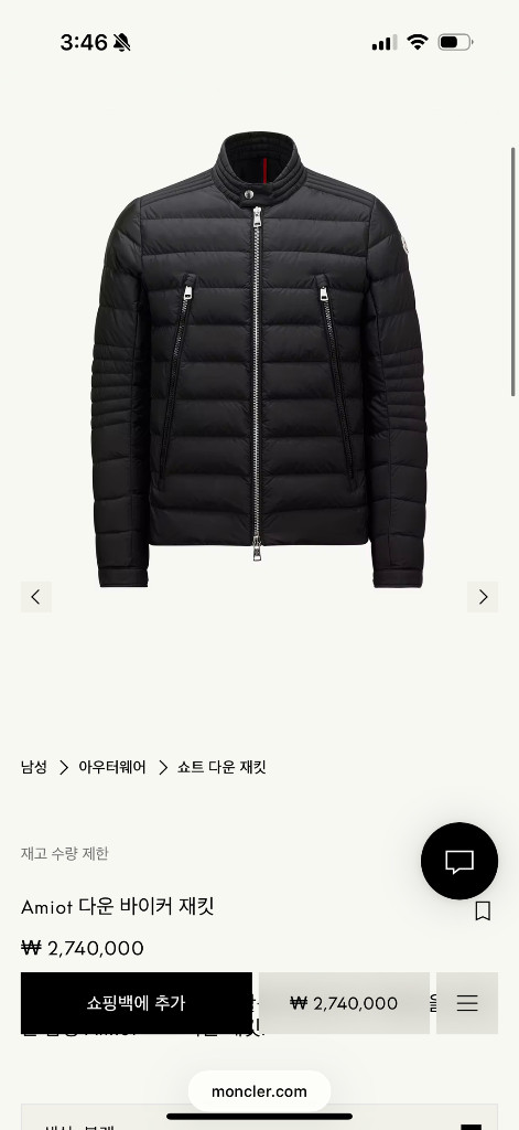 [4] 23 / 24 몽클레어 아미오 Amiot 바이커 숏패딩 블랙 매장판 이미지