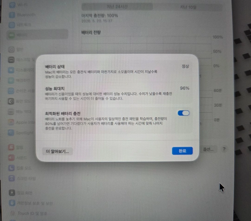 맥북에어 13인치 실버 m3칩 8GB/256GB 이미지
