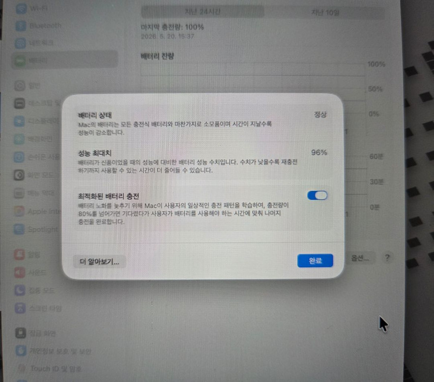 맥북에어 13인치 실버 m3칩 8GB/256GB 이미지