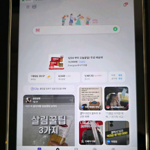 아이패드 미니7, 128, wifi 이미지