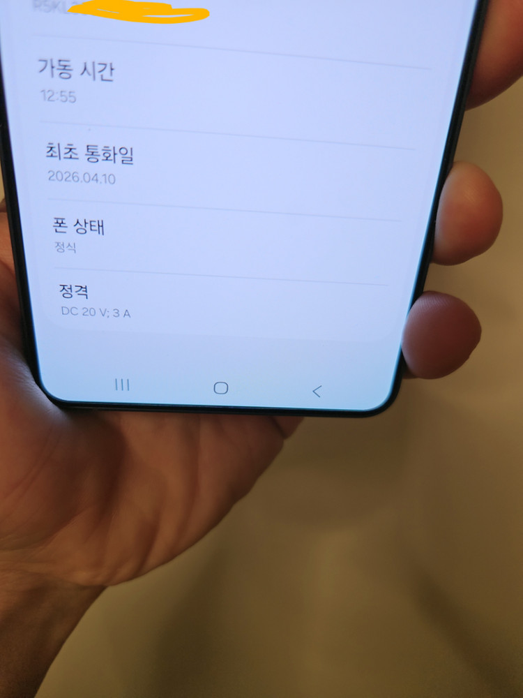 갤럭시s26울트라 1테라 자급제 아버지가 한달사용.. 새거수준 이미지