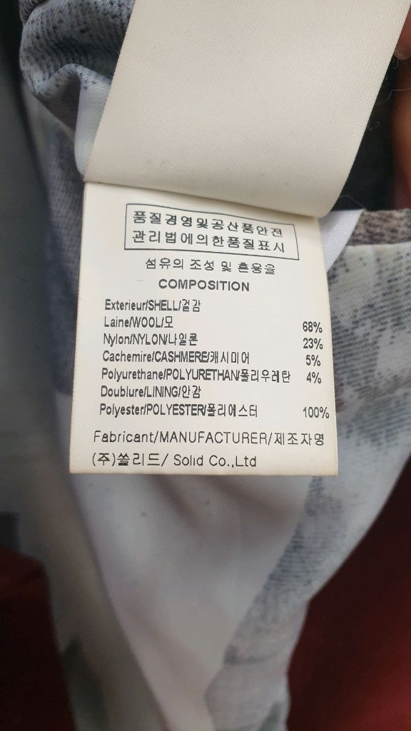 우영미 와인 오버핏 코트 48 이미지