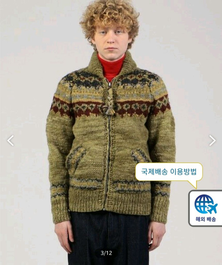 차뮬라 차물라 코위찬 카나타 chamula 폴로 rrl 캐피탈 니들스 이미지