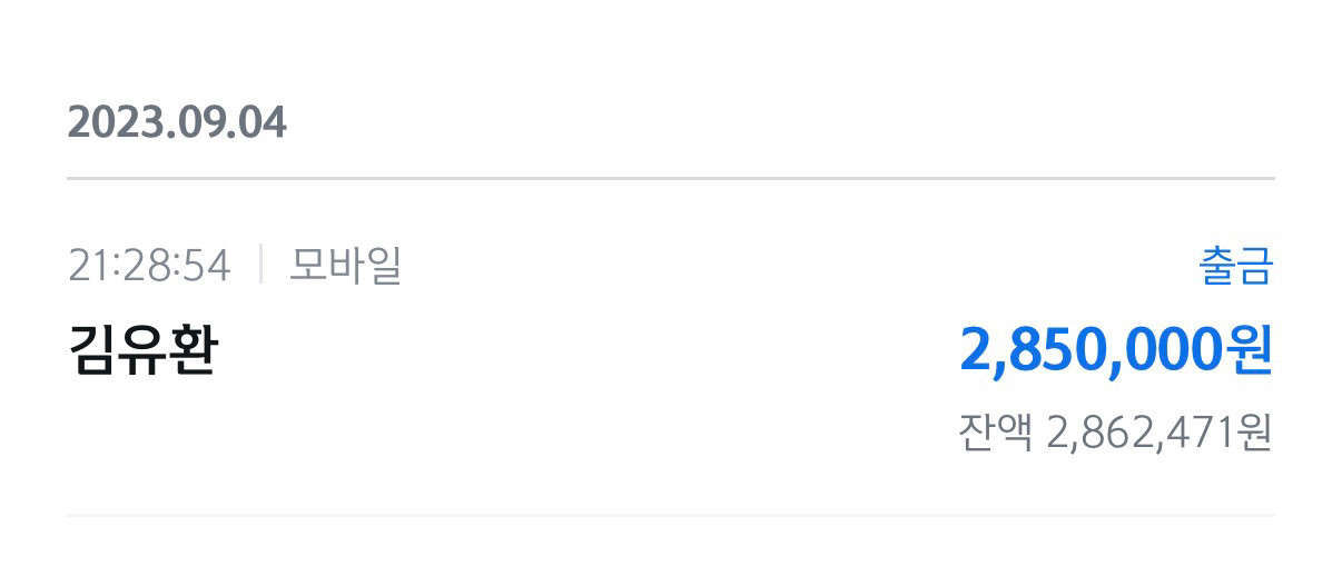 모페즈750 전기자전거 이미지