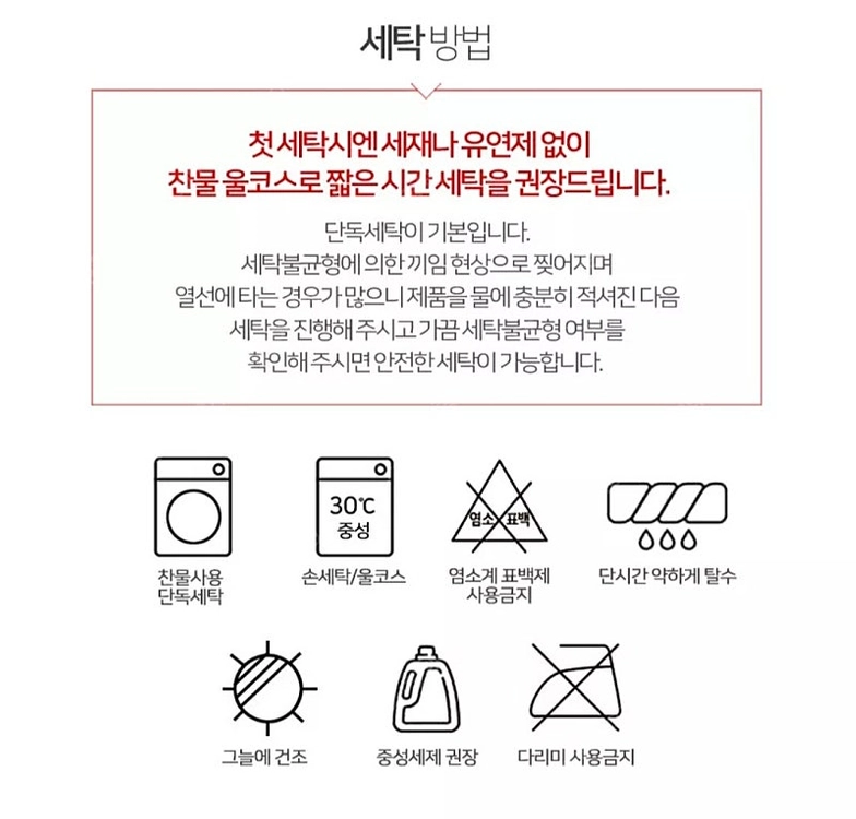 특대형 침구 밍크담요 이불 침구 밍크담요 점보 특대형 #새상품# 이미지