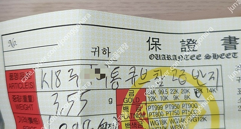18k 반지 고급 참반지 핑크골드 반지 이미지