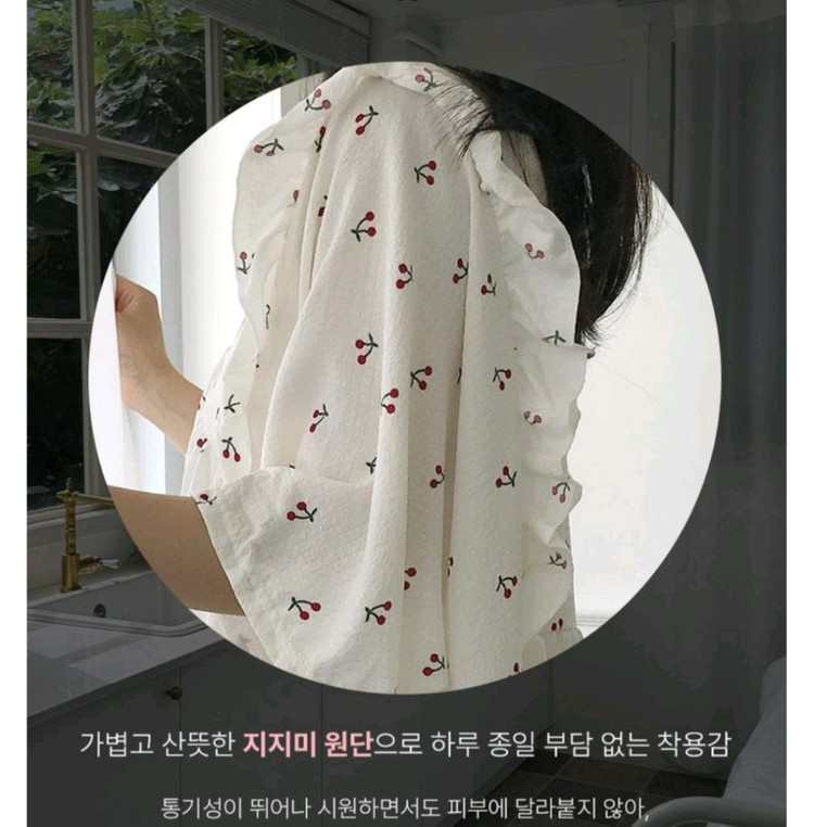 잠옷 민트 짱구 잠옷 원피스 11종 롱원피스 리본 블랙 하트 곰돌이 윈피스 빅사이즈 #새상품# 이미지