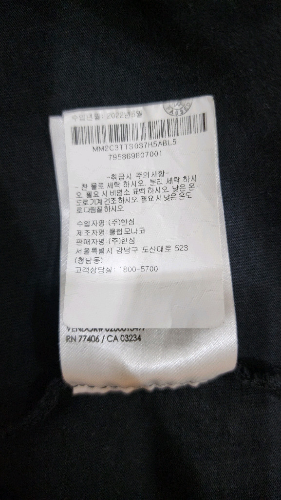 클럽모나코 이미지