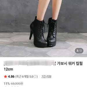 블랙앵글부츠3개 이미지