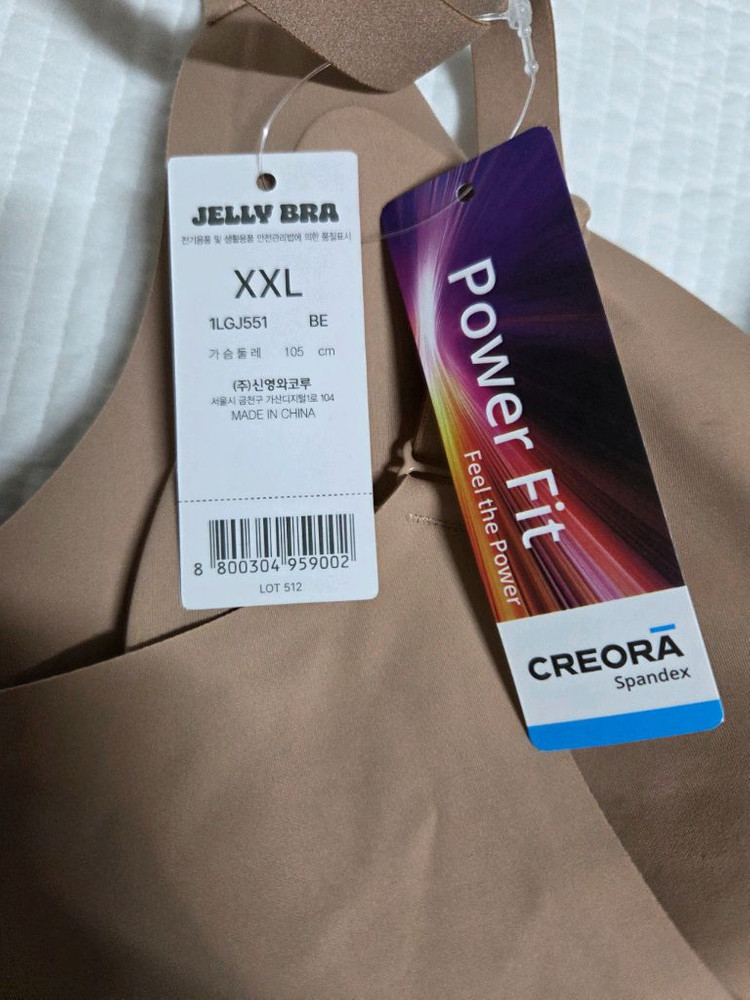 새거 효성 젤리 브라 2XL 일괄 판매 이미지
