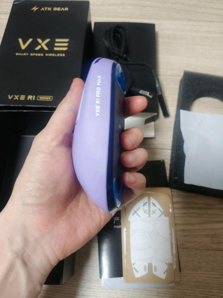 atk vxe r1 연보라 이미지