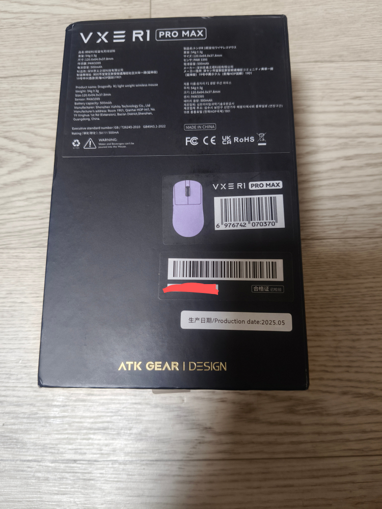 atk vxe r1 연보라 이미지