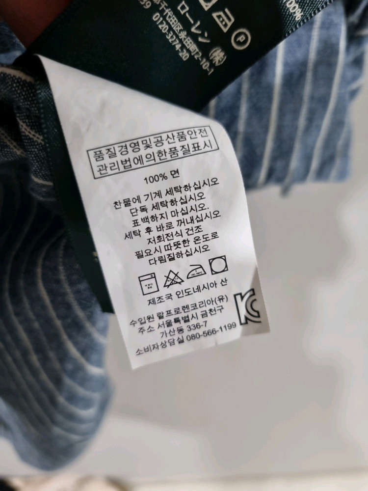 로렌랄프로렌 스트라이프 셔츠 원피스 이미지