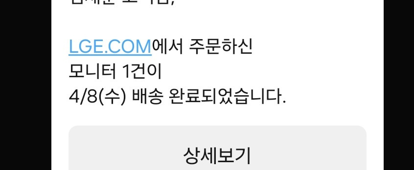 39gx900a 상태 s급 박스있음 이미지