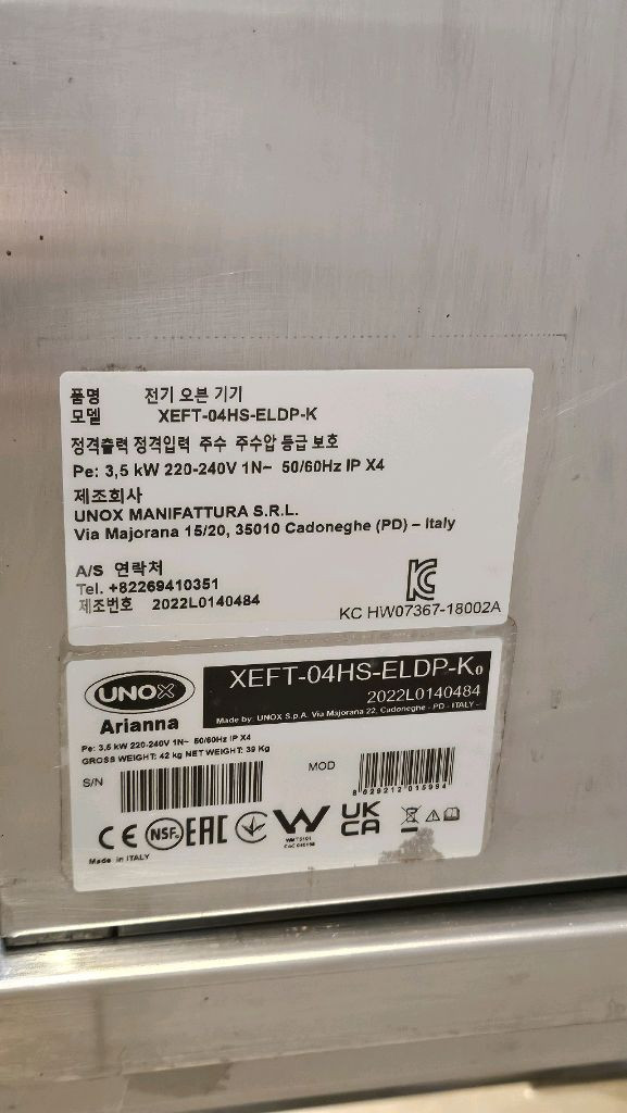 우녹스 샵프로 4단 LED 컨벡션 오븐 이미지