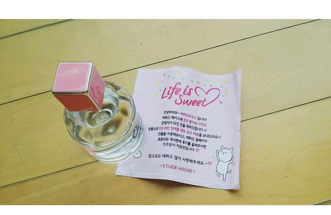 (가격내림)아이오아이 청하 싸인 향수 50ml 이미지