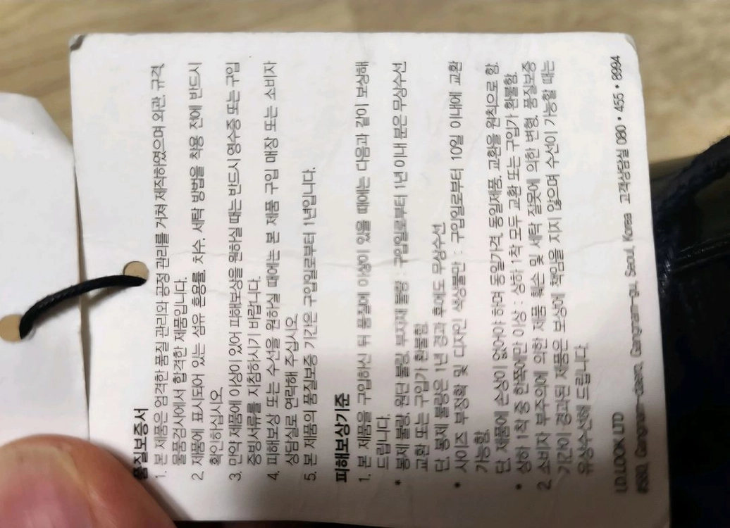 산드로의 천연가죽 스니커즈 이미지