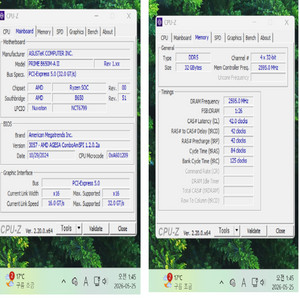 7500F / 9070 RX / 1TB 본체 팝니다. 이미지