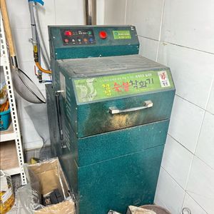 업소용 청정숯불착화기 이미지