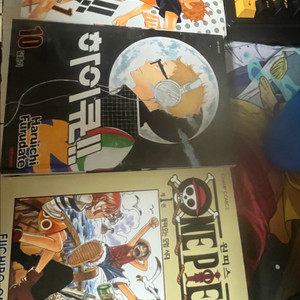 하이큐 1화,10화 원피스 1화 만화책 이미지