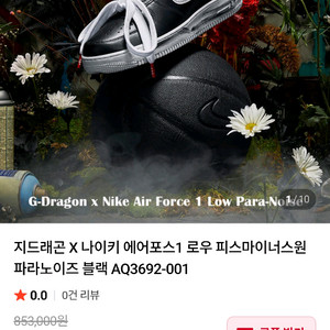 나이키 에어포스 1 265 이미지