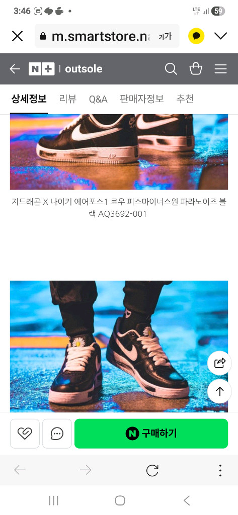 나이키 에어포스 1 265 이미지