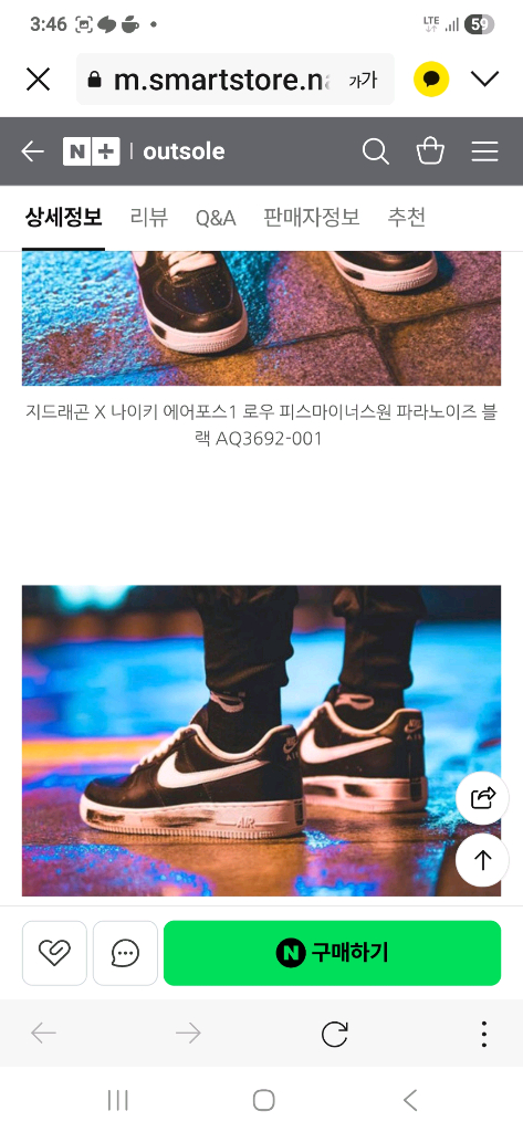 나이키 에어포스 1 265 이미지