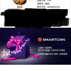 황금올리브+콜라 1.25L 이미지