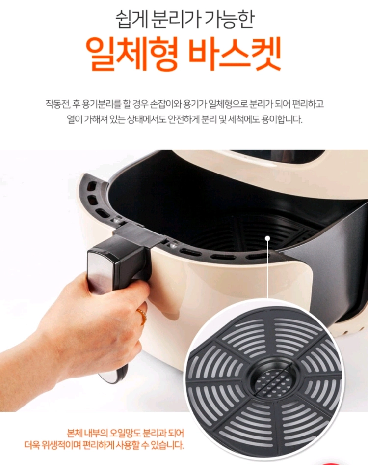 쿠비녹스 테라 에어프라이어 7.7L.대용량 .새상품~ 이미지