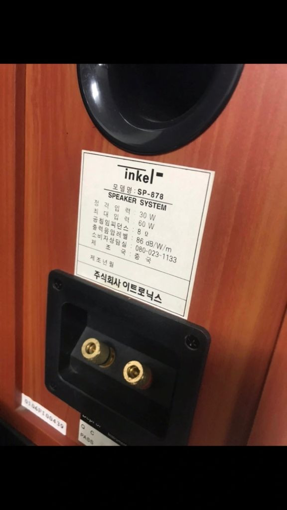 인켈 SP-878 스피커 ( 북쉘프 이미지