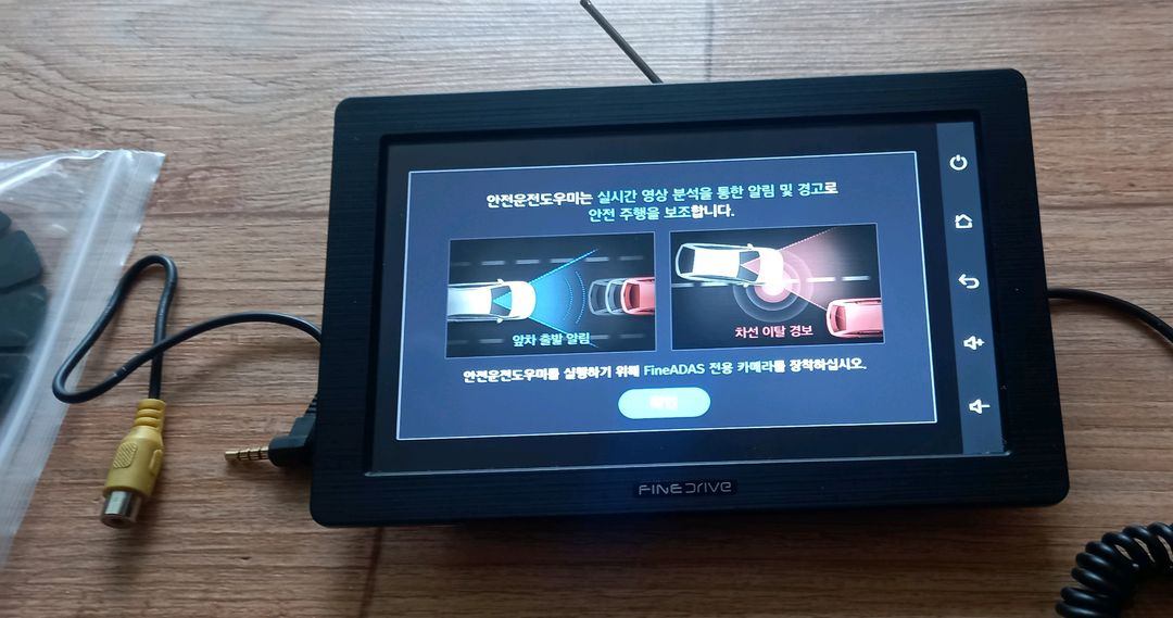 자동업 파인q10 32g 네비게이션 이미지