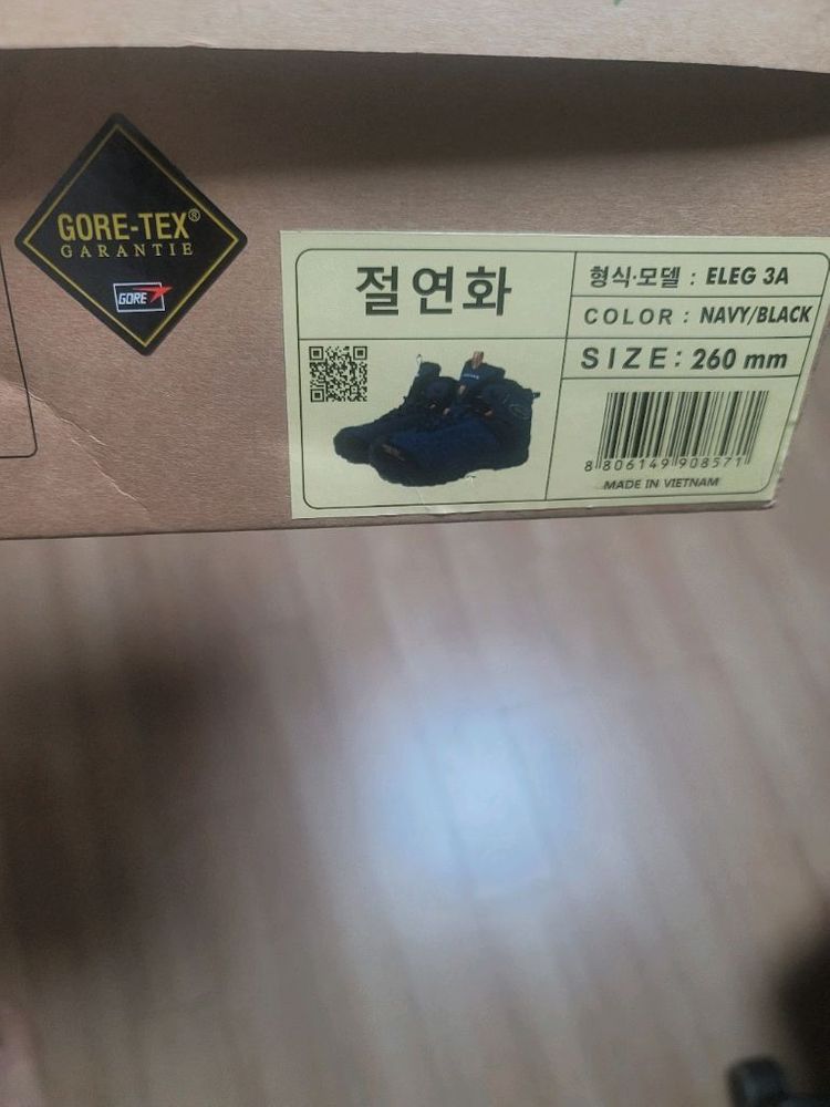 유니칸 안전화 290 이미지