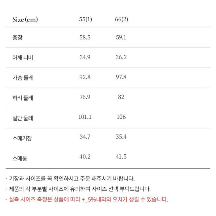 새상품) 브라이드앤유 BAU sally 프릴 카라 리본 레이스 블라우스 퍼프소매 셀프웨딩 2부 돌잔치 아이보리 이미지