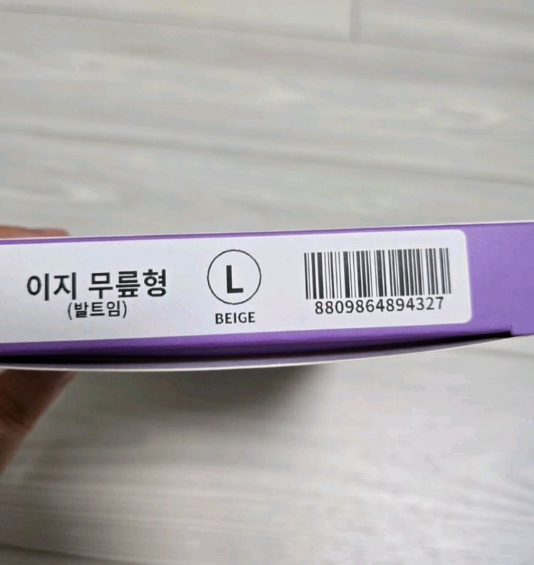 여성아이병원 압박스타킹 이미지