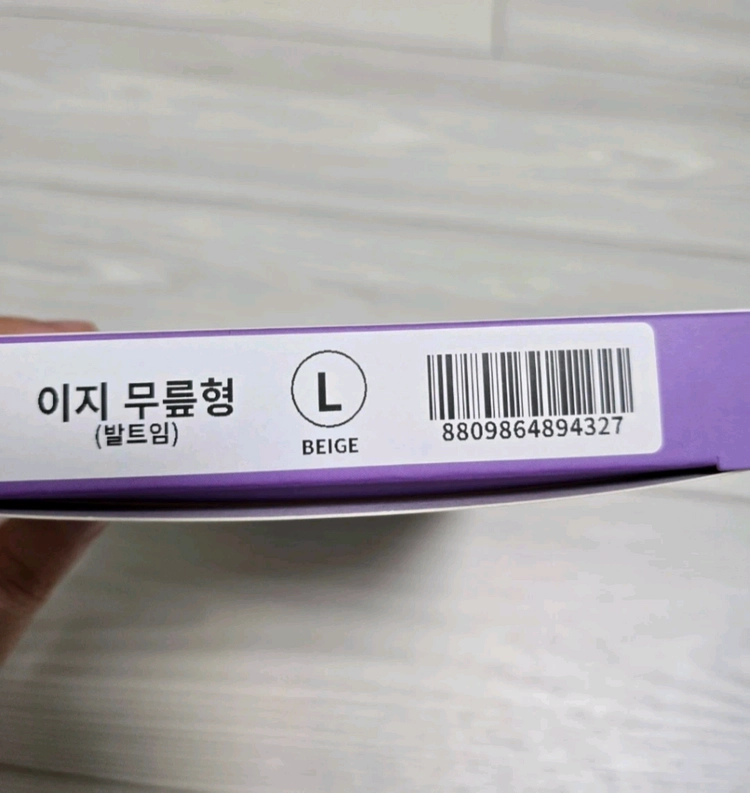 여성아이병원 압박스타킹 이미지