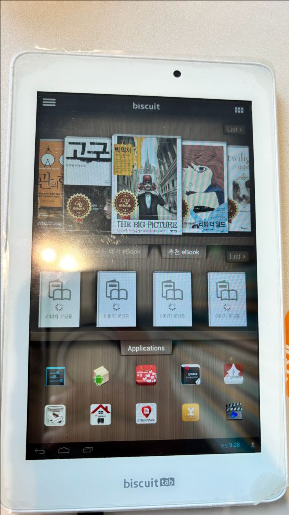 전자책 리더기인터파크tab 충전기포함 이미지
