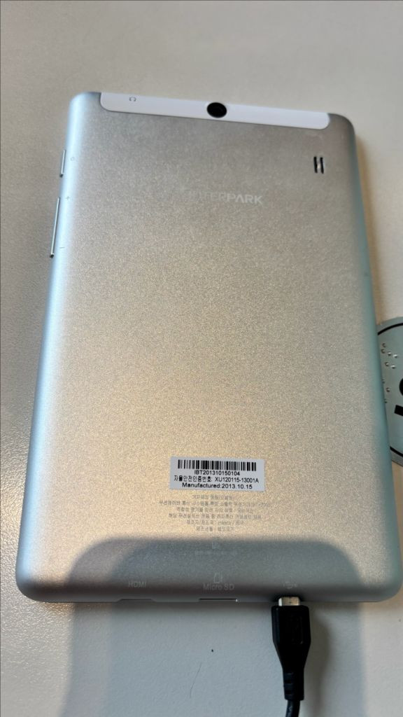 전자책 리더기인터파크tab 충전기포함 이미지