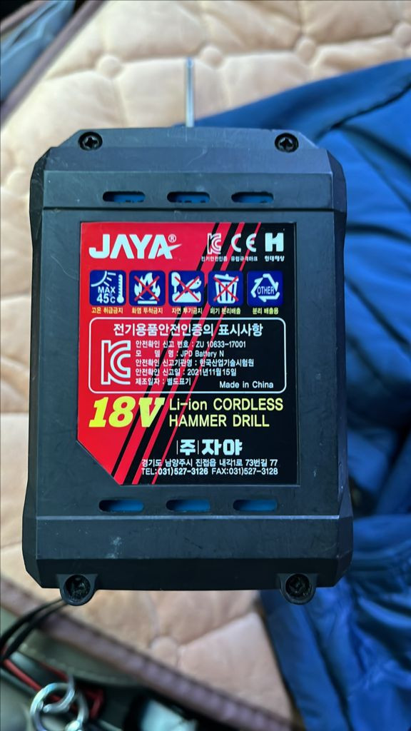 충전식 리튬이온 드릴 세트 JPD-185HL 이미지