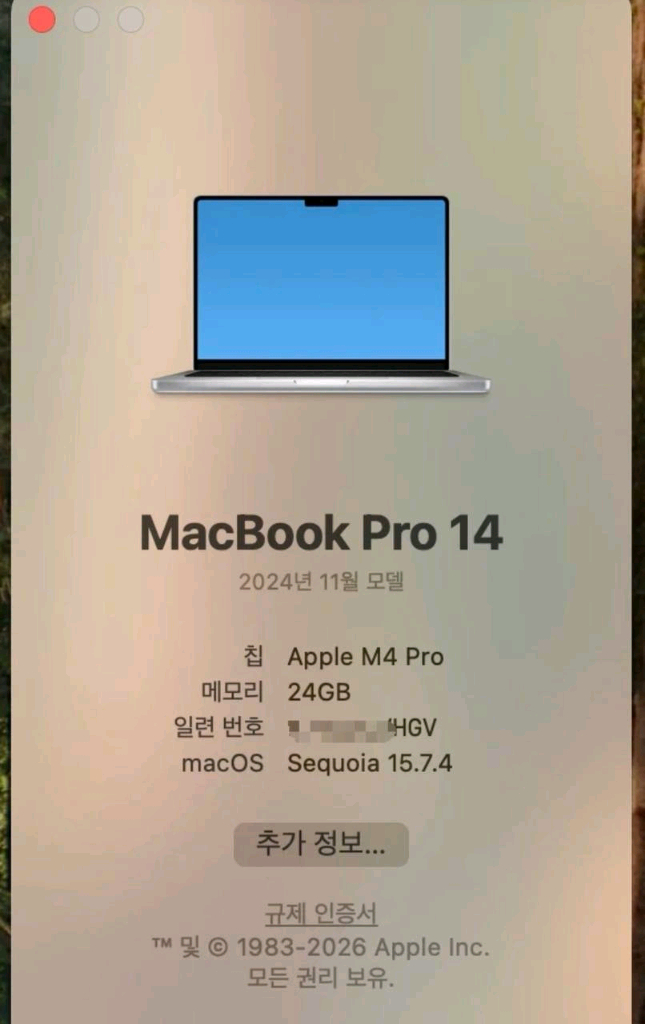 맥북 프로 14 M4 Pro 24GB 512GB 실버 팝니다 (애케플포함) 이미지