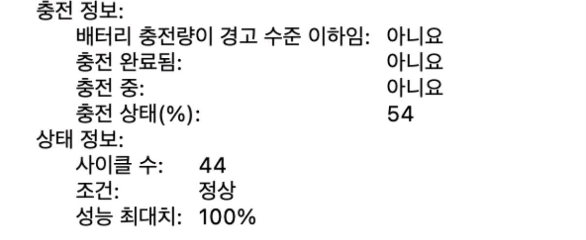 맥북 프로 14 M4 Pro 24GB 512GB 실버 팝니다 (애케플포함) 이미지