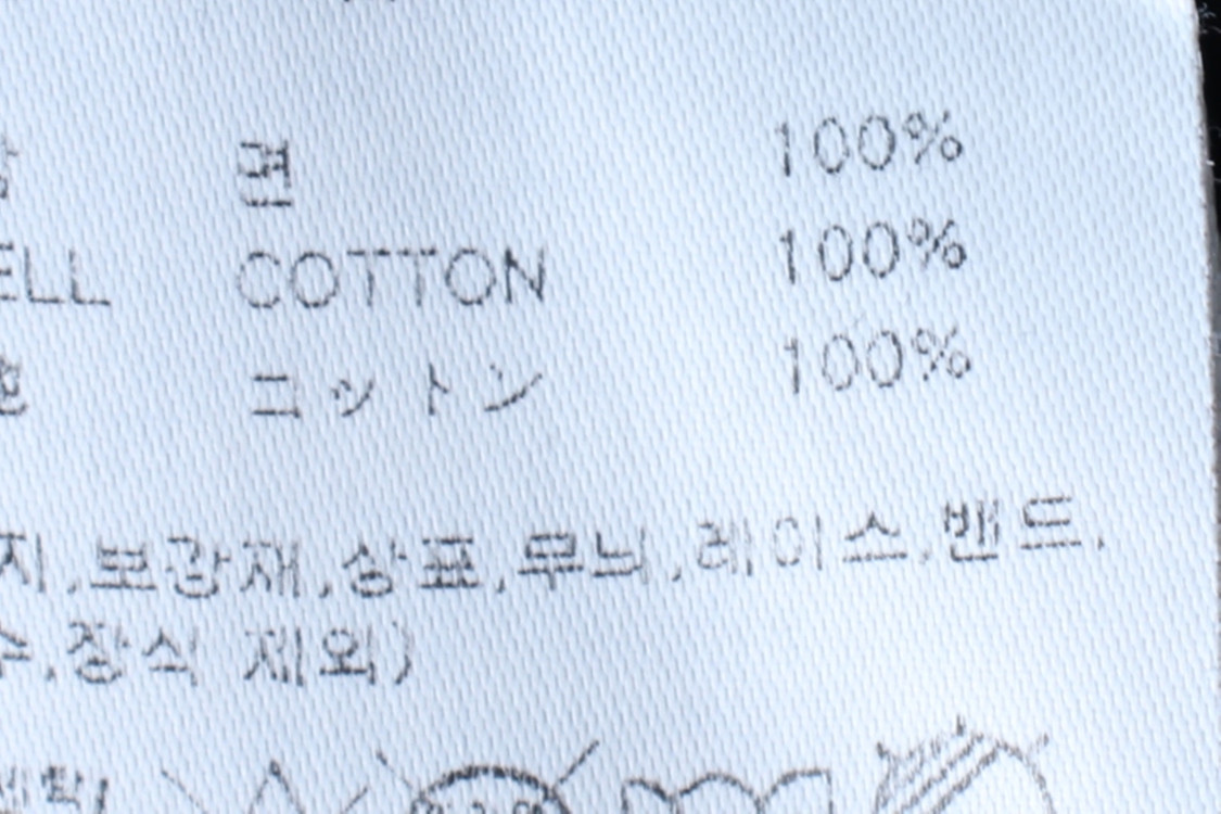 (M) 아메스 월드와이드 반팔 티셔츠 빅로고 차콜 이미지