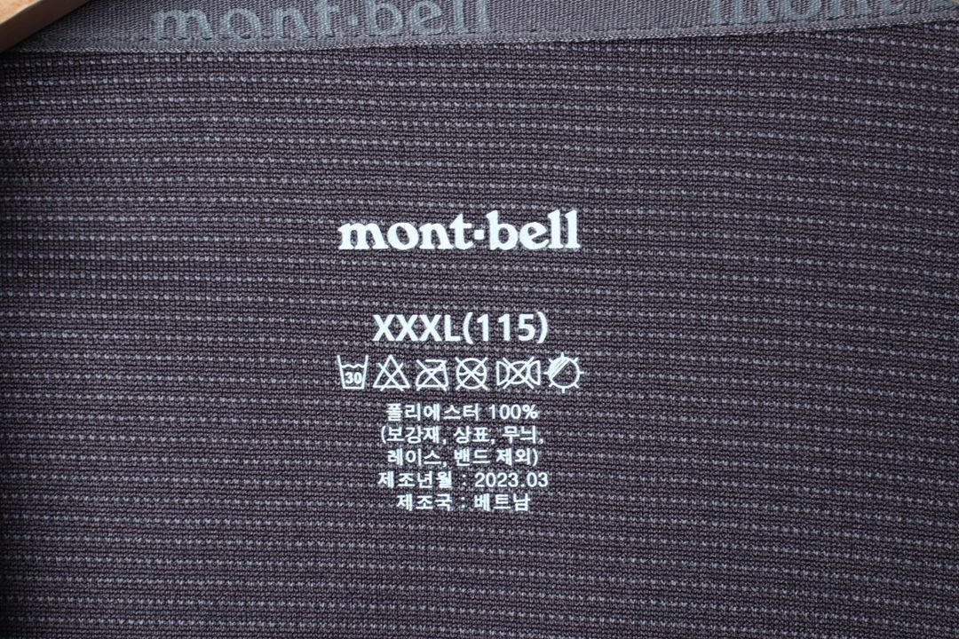 (3XL) 몽벨 반팔 티셔츠 빅사이즈 기능성 그레이 이미지