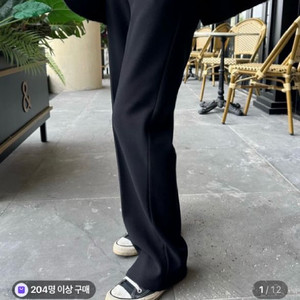 바이하밍 임부 슬랙스 이미지
