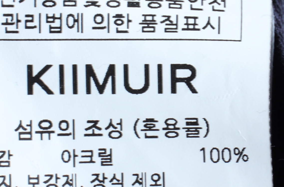 (M-L) 키뮤어 반팔 카라 티셔츠 니트 브이넥 이미지