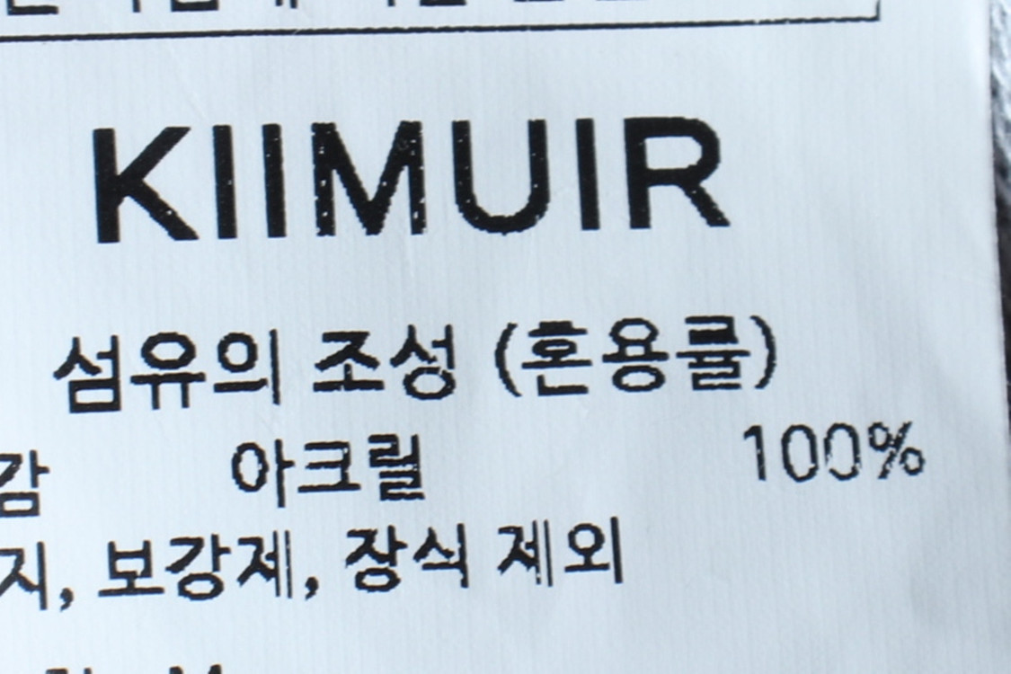 (M-L) 키뮤어 반팔 카라 티셔츠 니트 브이넥 이미지