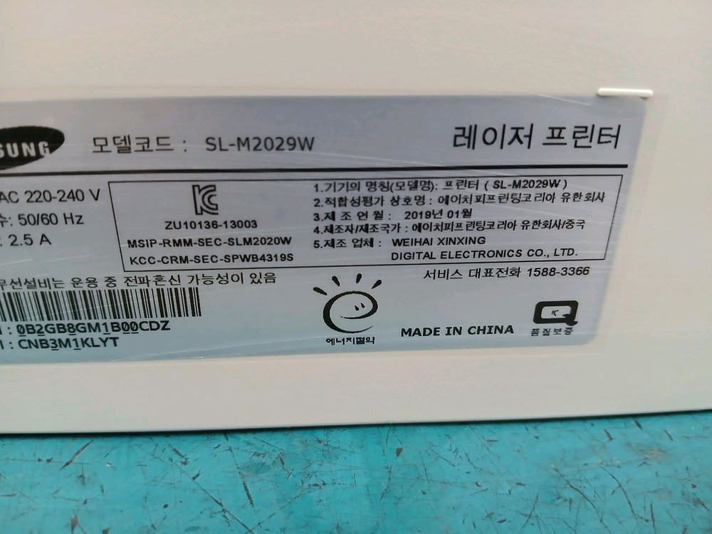 삼성SL-M2029W 흑백 레이저 프린터 이미지